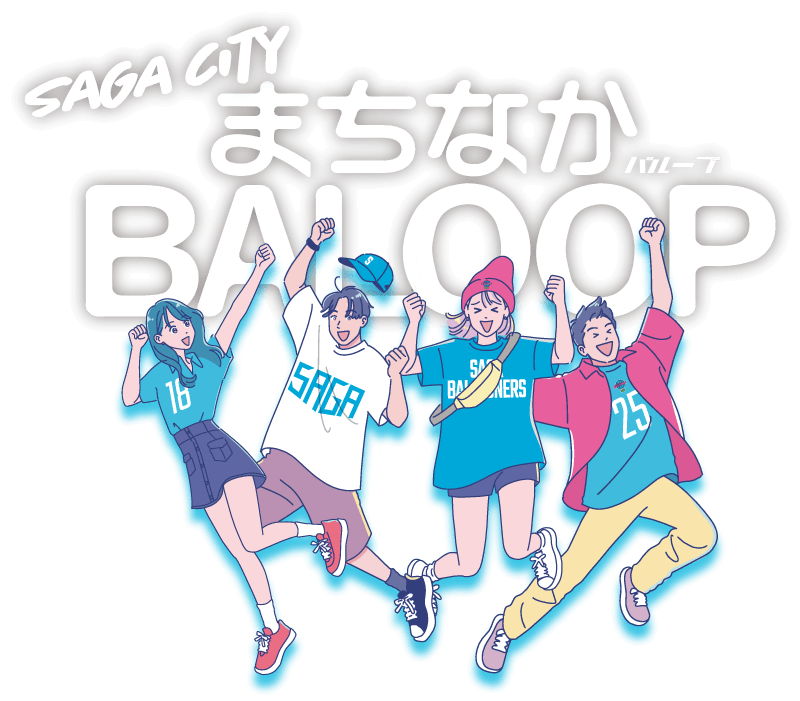 SAGA CITY まちなかBALOOP